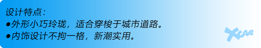 力帆650 EV；长安奔奔EV 360；欧拉iQ