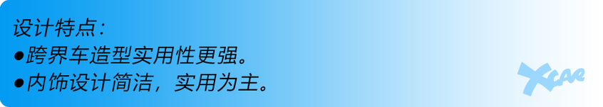 力帆650 EV；长安奔奔EV 360；欧拉iQ