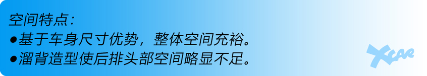 力帆650 EV；长安奔奔EV 360；欧拉iQ