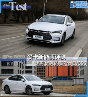 ��������Դ���� �����������Pro EV500
