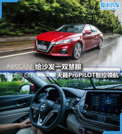 ��ɳ��һ˫���� ����ProPILOT�ǿ��캽