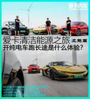 �����Դ֮�� ���糵�ܳ�;��ʲô����