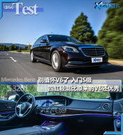 ���ӳ� ������÷����˹-����S 320 L