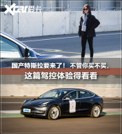 ��˹��������֮�� ����������Model 3