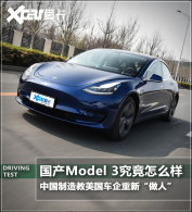 ��������Դ���� ����Model 3��Ű���ڰ�