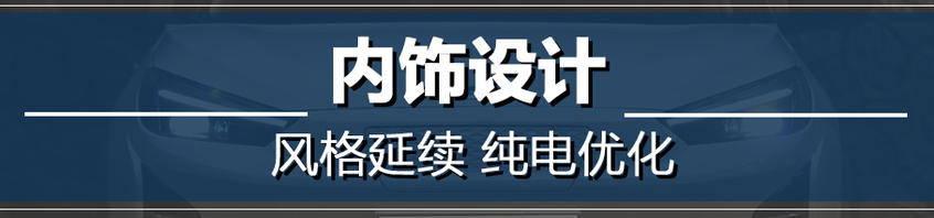 江淮iC5评测