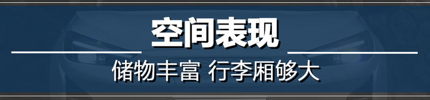 江淮iC5评测