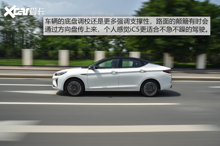江淮iC5评测