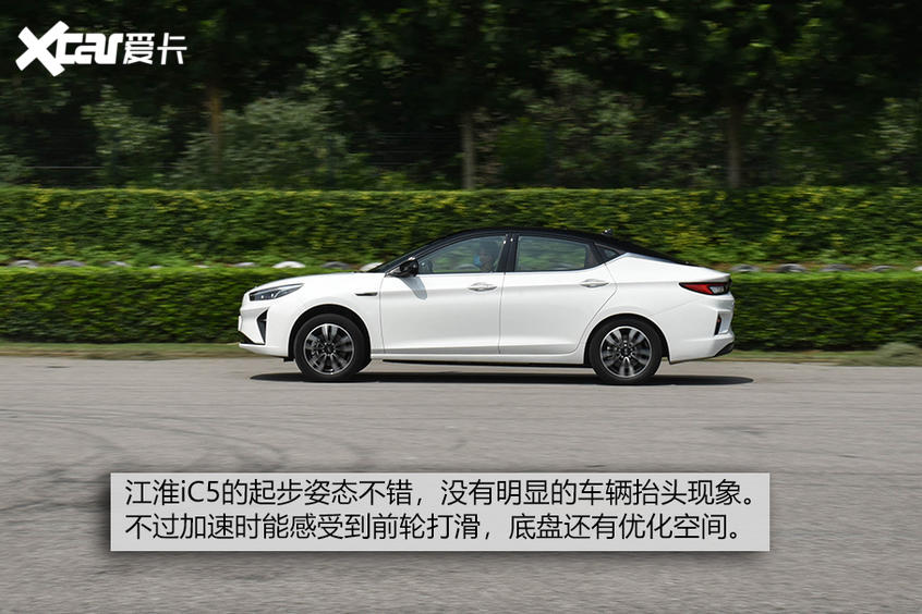 江淮iC5评测