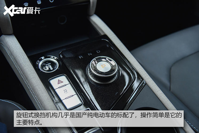 江淮iC5评测