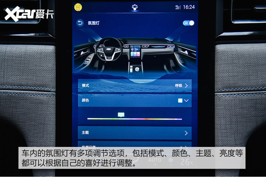 江淮iC5评测