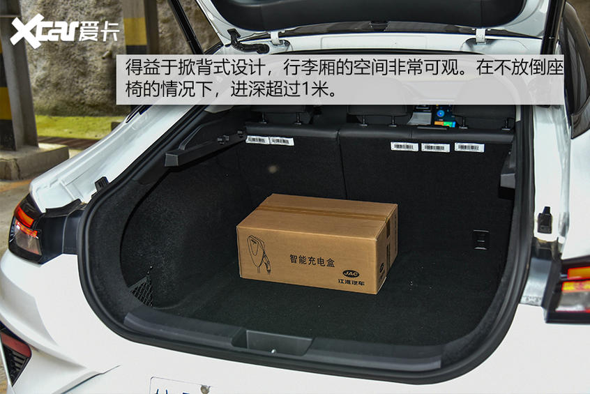 江淮iC5评测