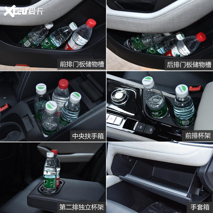 江淮iC5评测