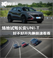 �����Լݳ���UNI-T ���ữ��Ҫ�вٿ���