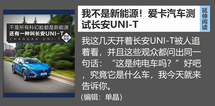 UNI-T场地测试