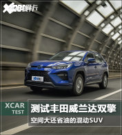 �ٹ���4L�͵�SUV ���Է���������˫��