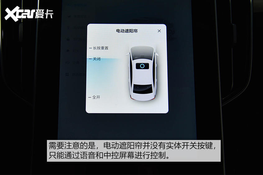 荣威i6 MAX试驾