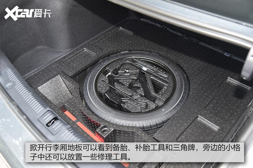 荣威i6 MAX试驾