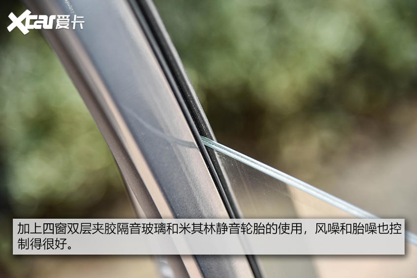 荣威i6 MAX试驾