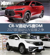 �¿������� CR-V�춯/��DM��ôѡ