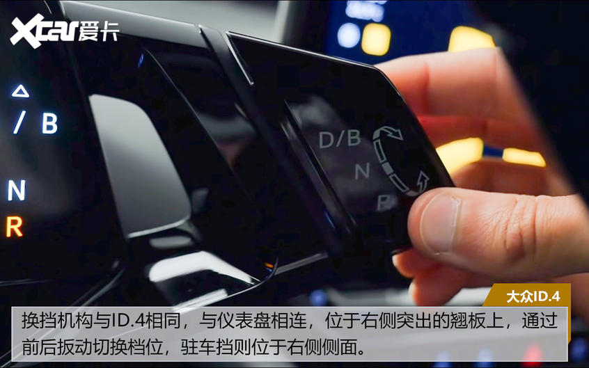 大众ID.4解析
