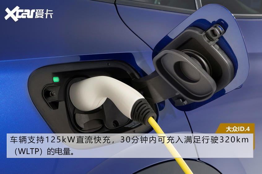 大众ID.4解析