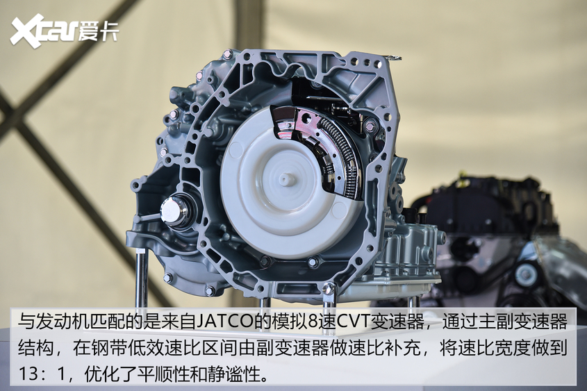 逸动PLUS CVT版试驾