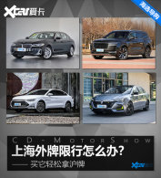 �Ϻ�����ѹ�����⼸���쳵������
