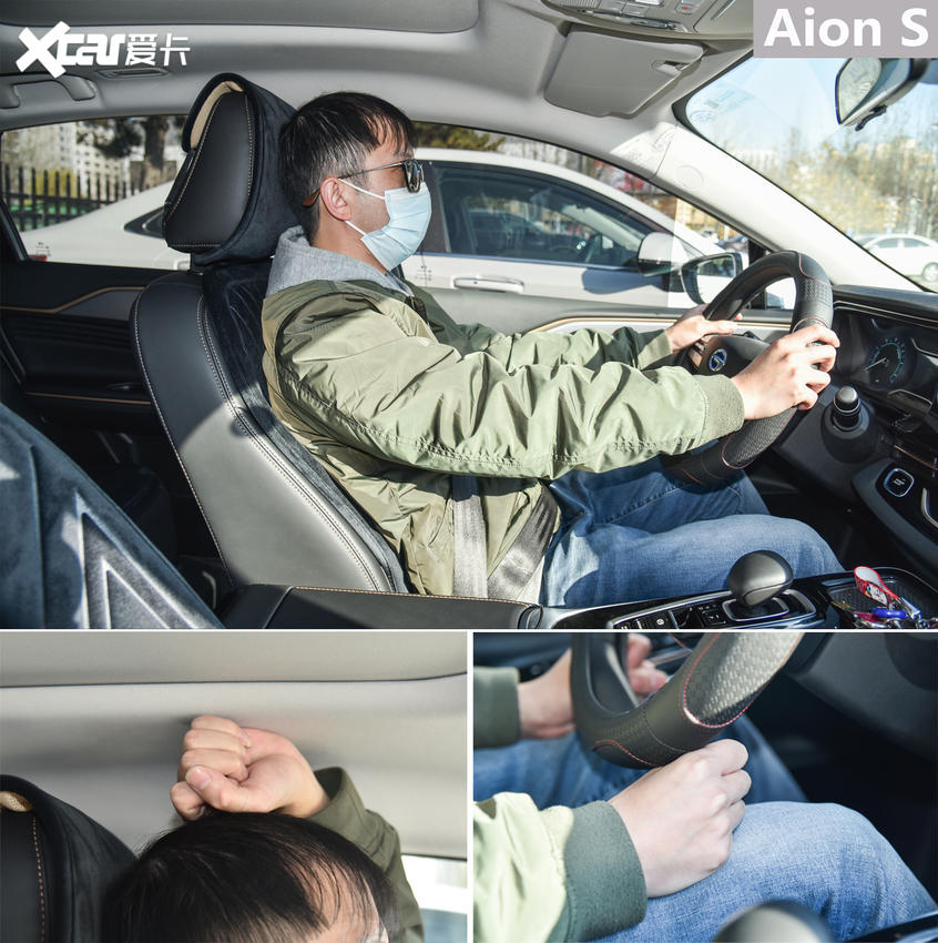 EU7/Aion S续航测试