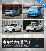 �ϴ���������� ΢�ʹ��綯����ôѡ��