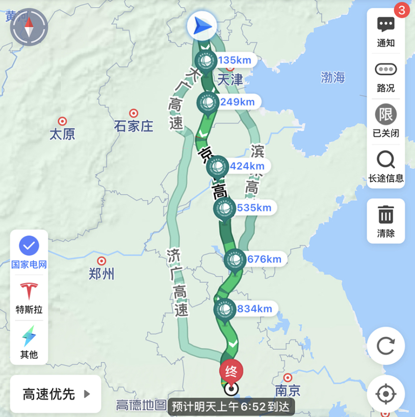 电动汽车春节返乡指南