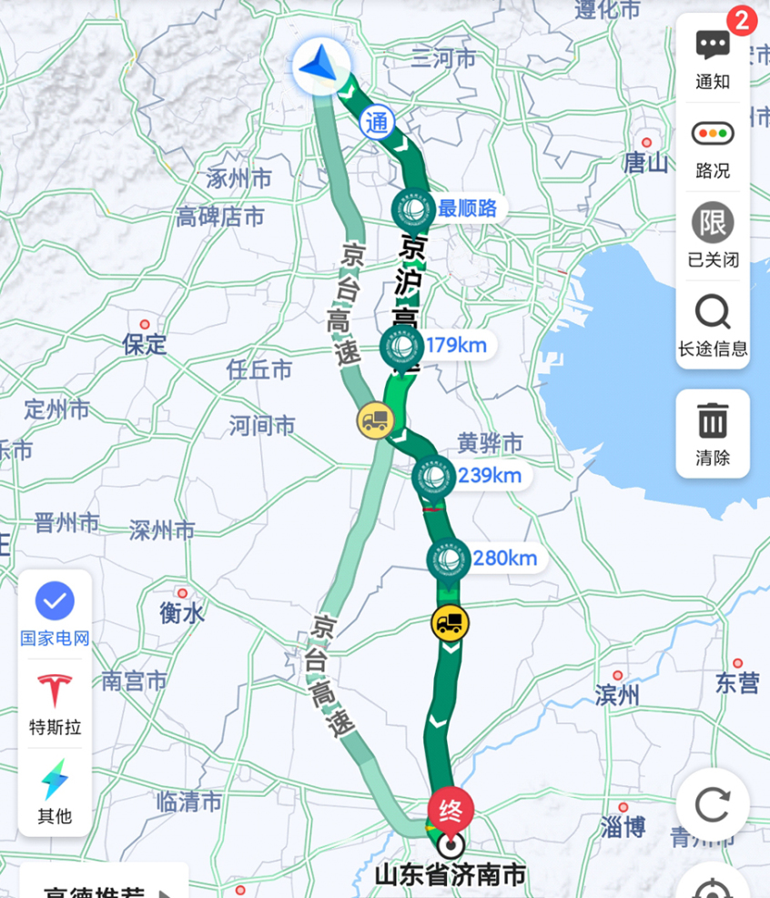电动汽车春节返乡指南