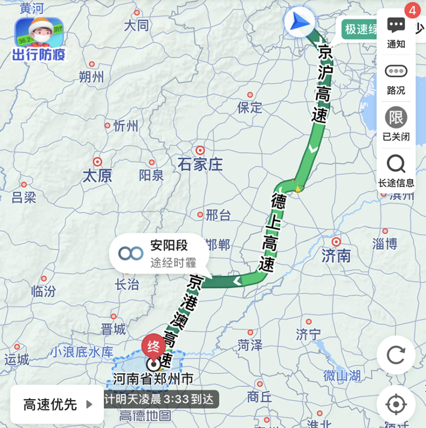 电动汽车春节返乡指南