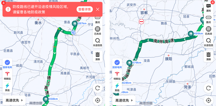 电动汽车春节返乡指南