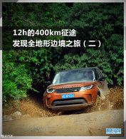 12h��400km��; ����ȫ���α߾�֮�� ��