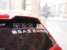 6����SUV��ѩ�����鳵����������Զ��X3