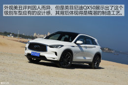 ���⼸����ң� Ӣ�����QX50΢����