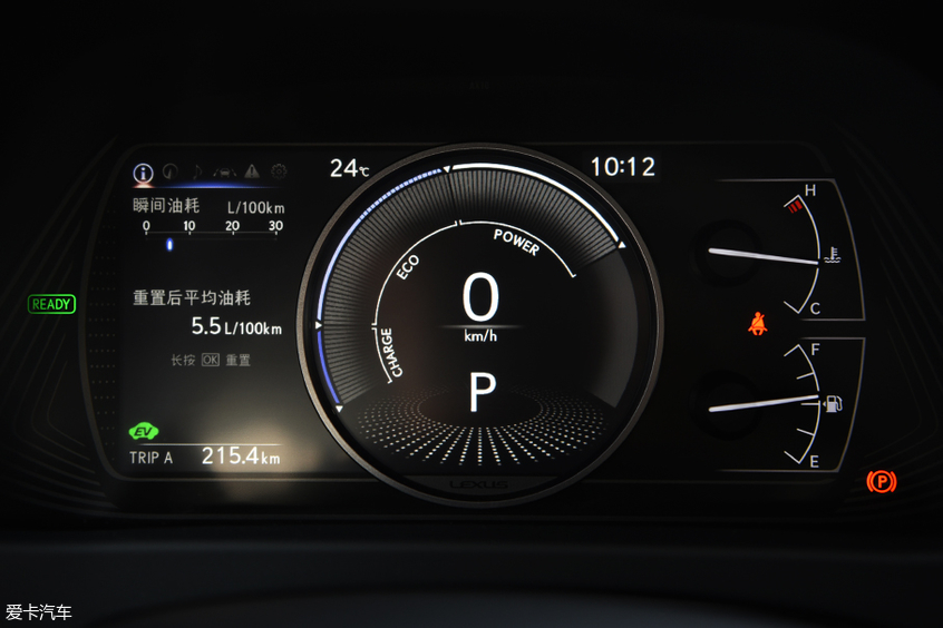 雷克萨斯UX260h油耗