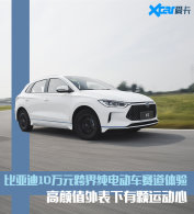 ���ǵ�e2�������� 10��Ԫ��紿�綯��