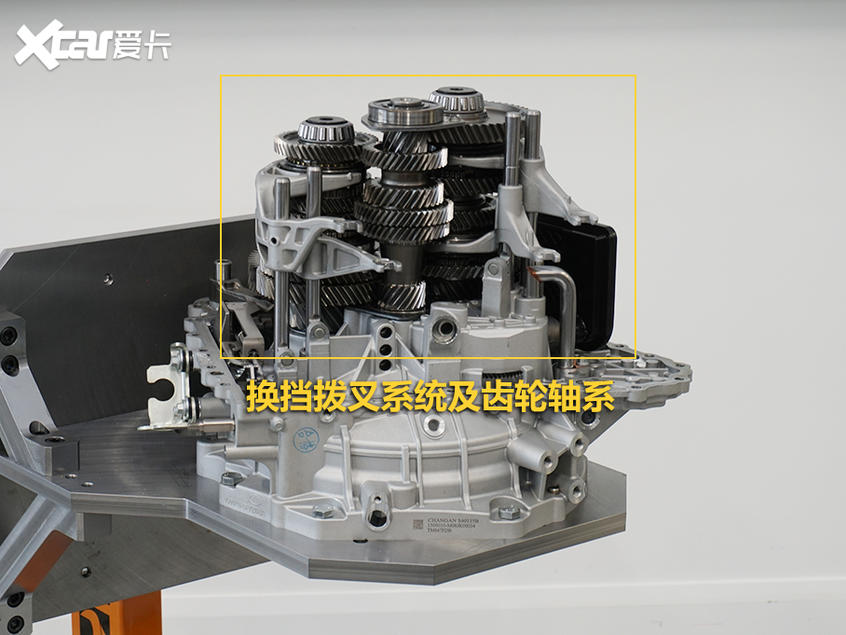 长安7DCT变速箱