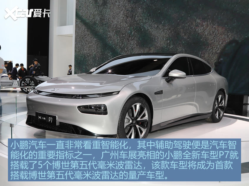 原来这么测 体验博世自动紧急制动系统-爱卡汽车