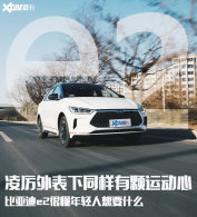 ���ǵ�e2���� �����˵Ķ��п�紿�綯