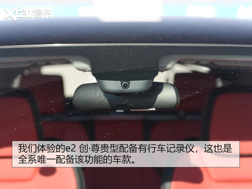 比亚迪e2