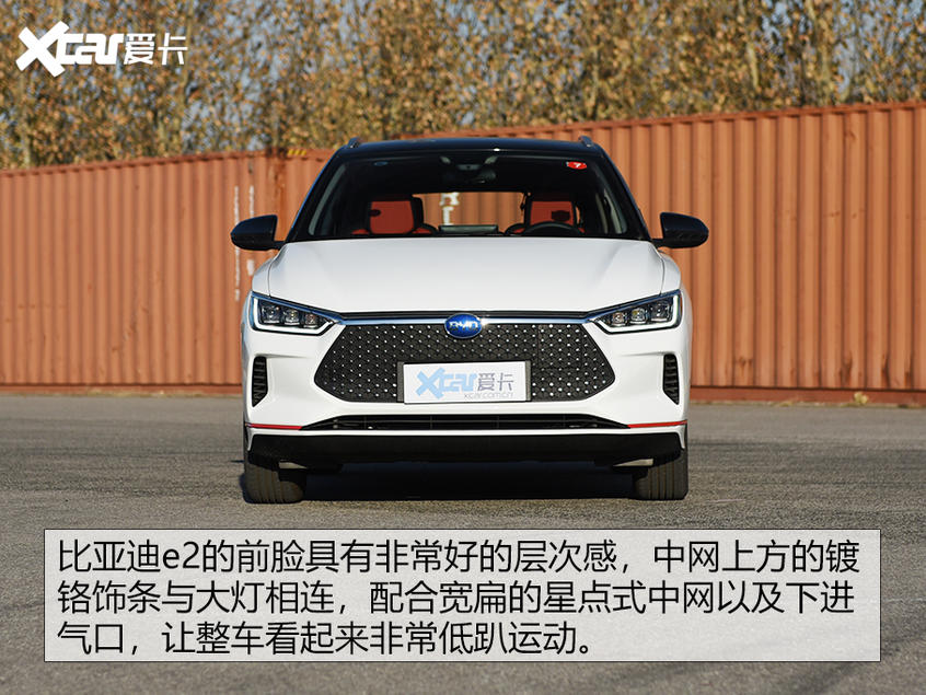 比亚迪e2