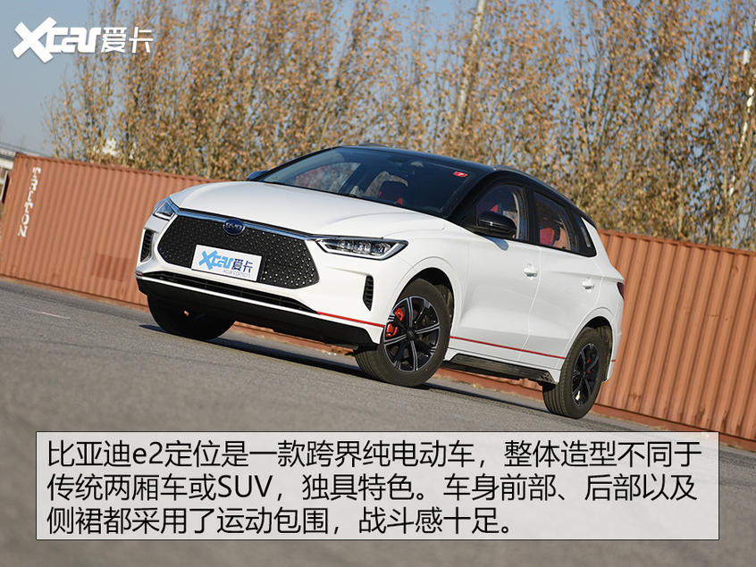 比亚迪e2