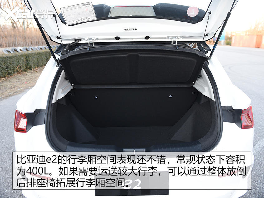 比亚迪e2