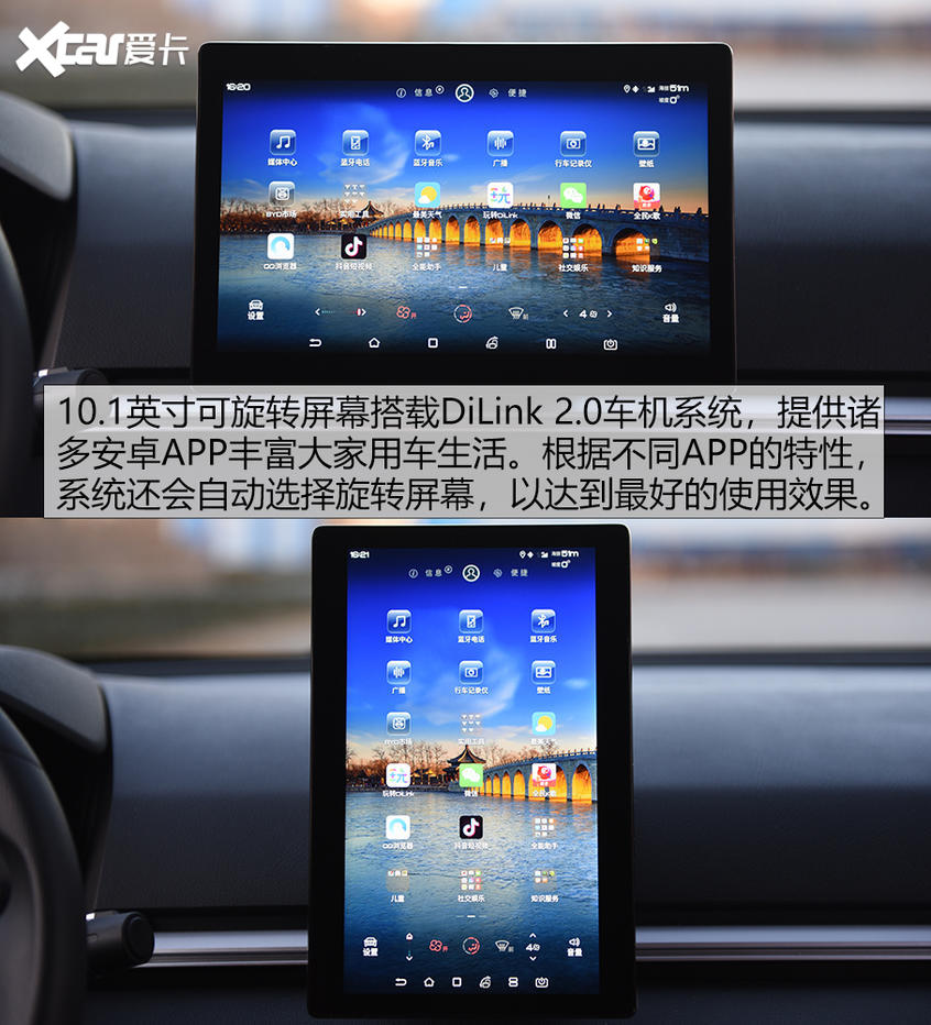 比亚迪e2