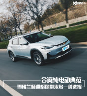 ѩ������Ѳ�Լ� �����һ�ִ��綯ѡ��