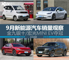 ���MINI EV��� ��9������Դ��������