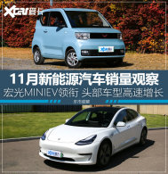 ���MINIEV�������� ��11������Դ����